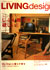 LIVING design